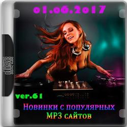 VA -     MP3  Ver.61