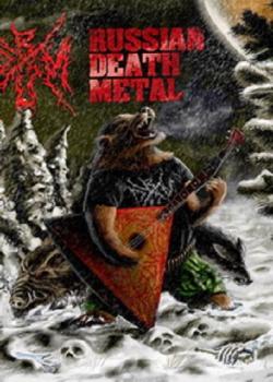 Russian Death Metal - 