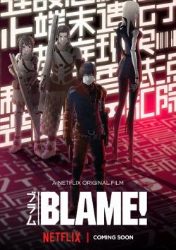 ! / ! / Blame! [Movie] [RAW] [RUS ]