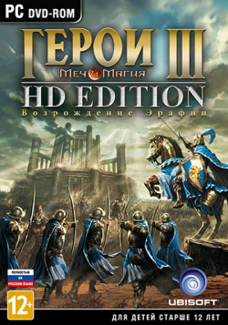 Heroes of Might Magic 3: HD Edition [Repack от SeregA-Lus]