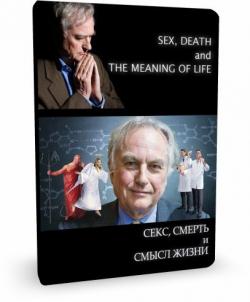 ,     (1-3   3) / BBC. Sex, Death and Meaning of Life DVO