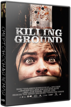   / Killing Ground MVO