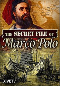 ,   ? / The Secret File of Marco Polo DVO
