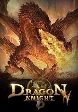 Dragon Knight 2 [9.10]