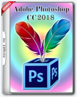 Adobe Photoshop CC 2018 (v19.0/x86-x64) RePack by D!akov [Multi/Ru]