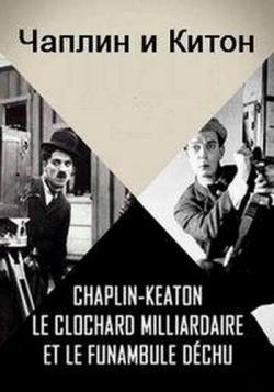   .      / Chaplin - Keaton, le clochard milliardaire et le funambule dechu DVO