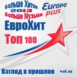 VA - Europa Plus Euro Hit Top-100    vol.24