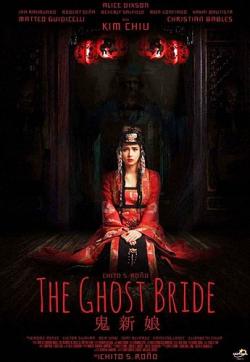  / The Ghost Bride MVO