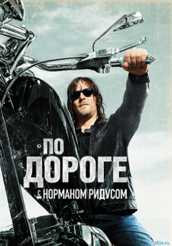      (1-2 , 1-12   12) / Ride with Norman Reedus ( ') MVO