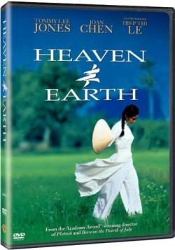    / Heaven Earth 2DVO