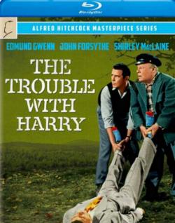Неприятности с Гарри / The Trouble with Harry DUB+3xMVO