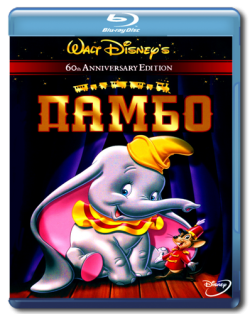  / Dumbo DUB+DVO