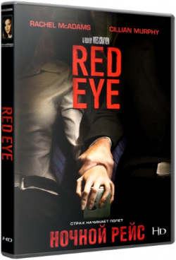   / Red Eye DUB+DVO