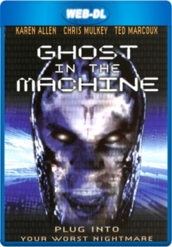    / Ghost in the Machine MVO