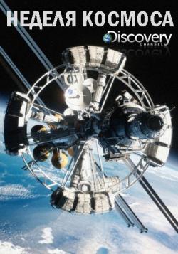   (1-4   4) / Discovery. Space Week VO