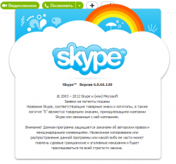 Skype 4.2.0.169