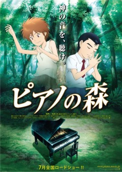   /Piano no Mori [movie] [RAW] [JAP+SUB]