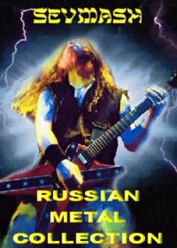 Russian Metal Collection - 