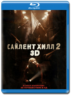[iPhone]   2 / Silent Hill: Revelation (2012) DUB
