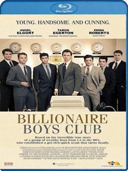   / Billionaire Boys Club DUB