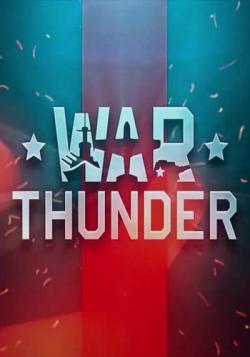 War Thunder: Цель захвачена [1.87.0.58]