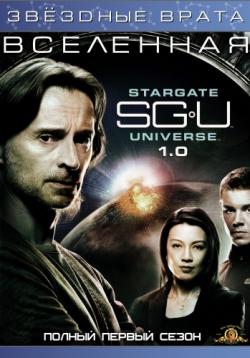  : , 1  1-20   20 / SGU Stargate Universe [AXN Sci-Fi]