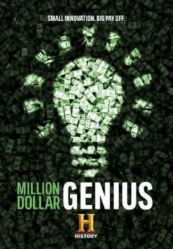    (1-10   10) / Million Dollar Genius DUB