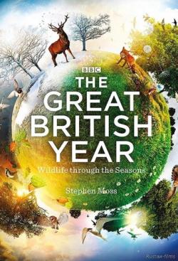    (1-4   4) / BBC. The Great British Year VO