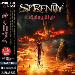 Serenity - Rising High