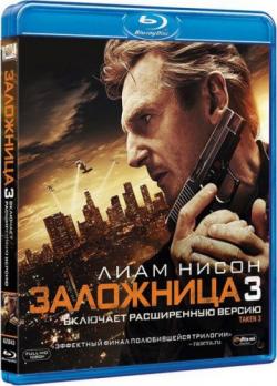  3 / Taken 3 [2-in-1: Theatrical Extended Cut] 2xDUB