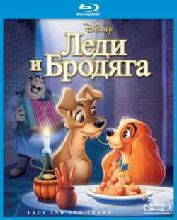    / Lady and the Tramp DVO