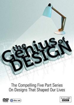   (1 c, 1-5   5) / The Genius of Design VO