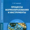 Александра ус книга полезных советов скачать