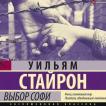 Сон в красном тереме аудиокнига слушать онлайн
