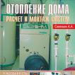 Кори олсен хоббит путешествие по книге скачать бесплатно