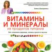 Делавье анатомия силовых упражнений для мужчин и женщин pdf