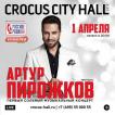 Кори тейлор скачать торрент